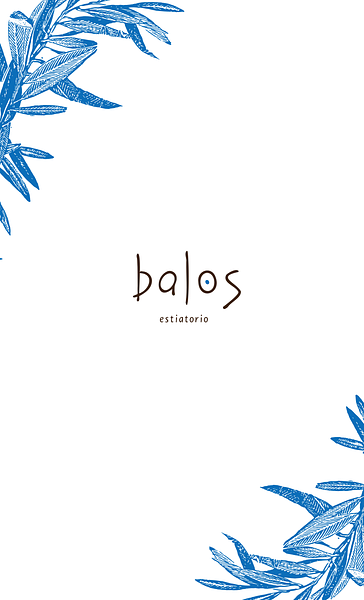 Balos Estiatorio