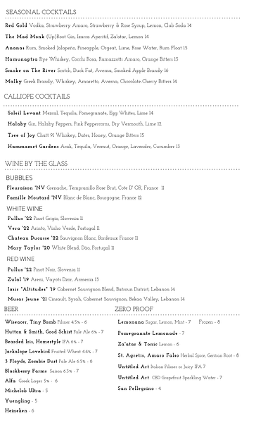 Calliope Restaurant & Bar