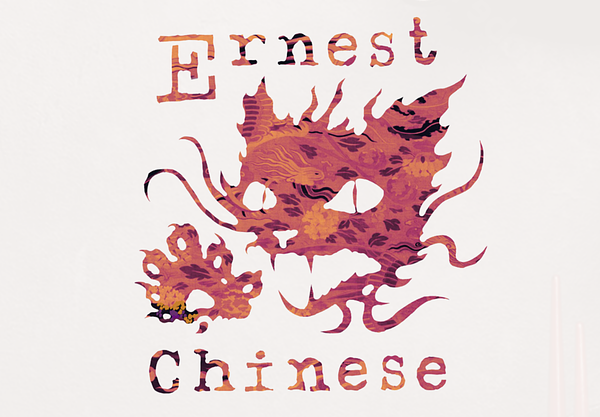 Ernest Chinese
