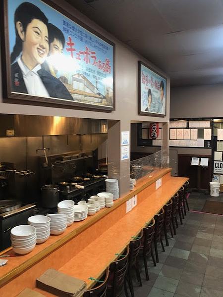 Kouraku Japanese Ramen & Grill