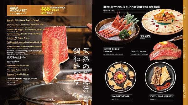 Mikiya Wagyu Shabu House | Santa Clara